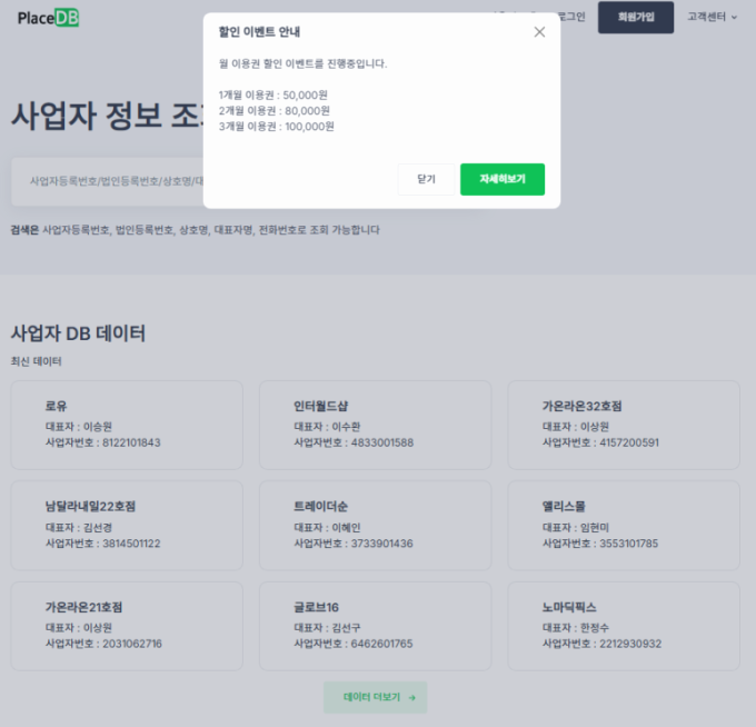 스타일세상 이미지