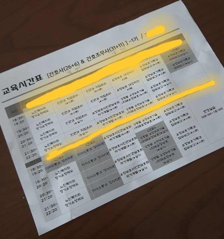 다사돌봄요양보호사교육원 이미지
