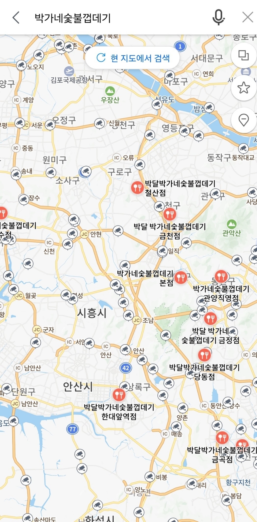박달박가네숯불껍데기당동점 이미지
