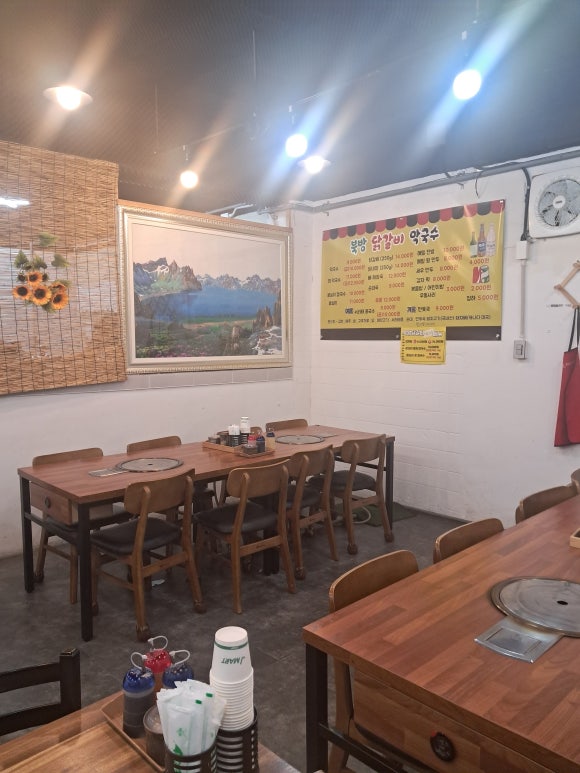 북방닭갈비막국수 이미지