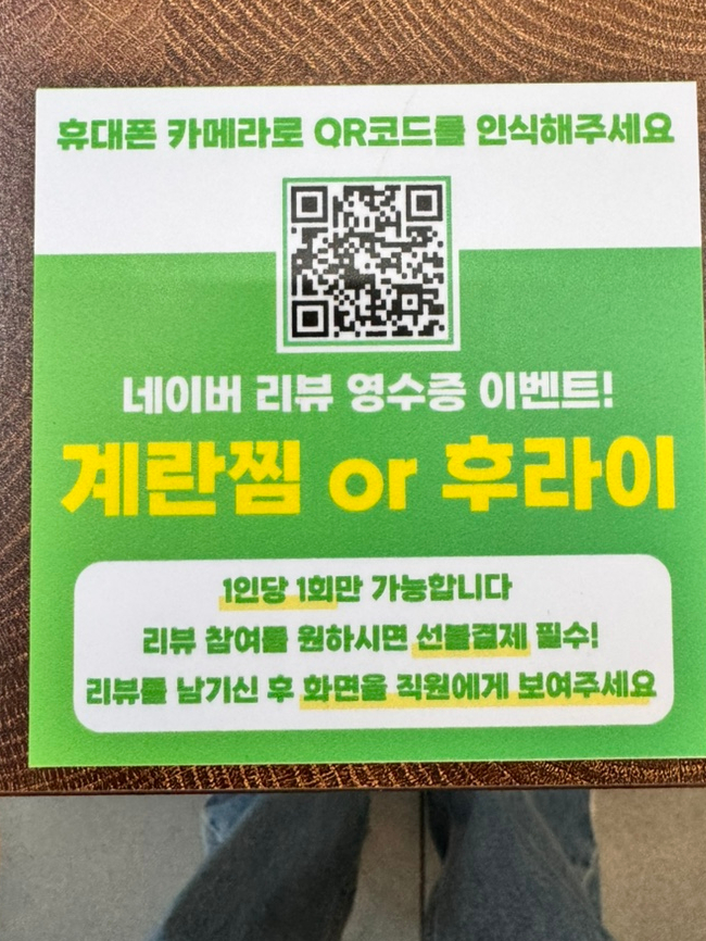 달래네불고기쌈 이미지