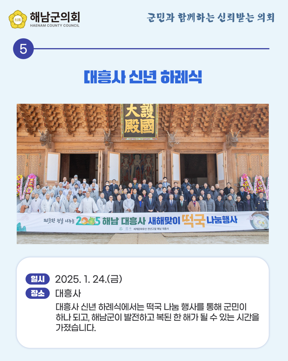 선회노인요양원 이미지