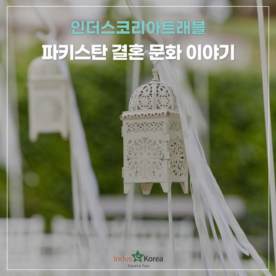 인더스트래블앤드투어 이미지