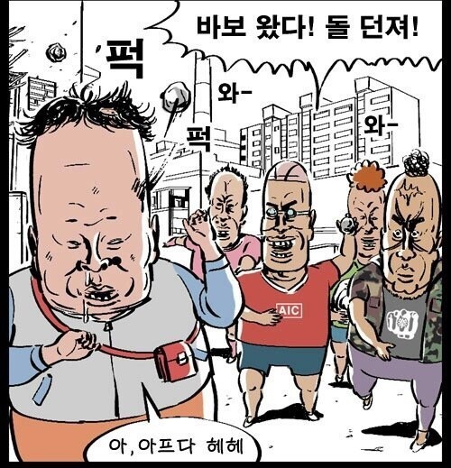 큰손만두 이미지
