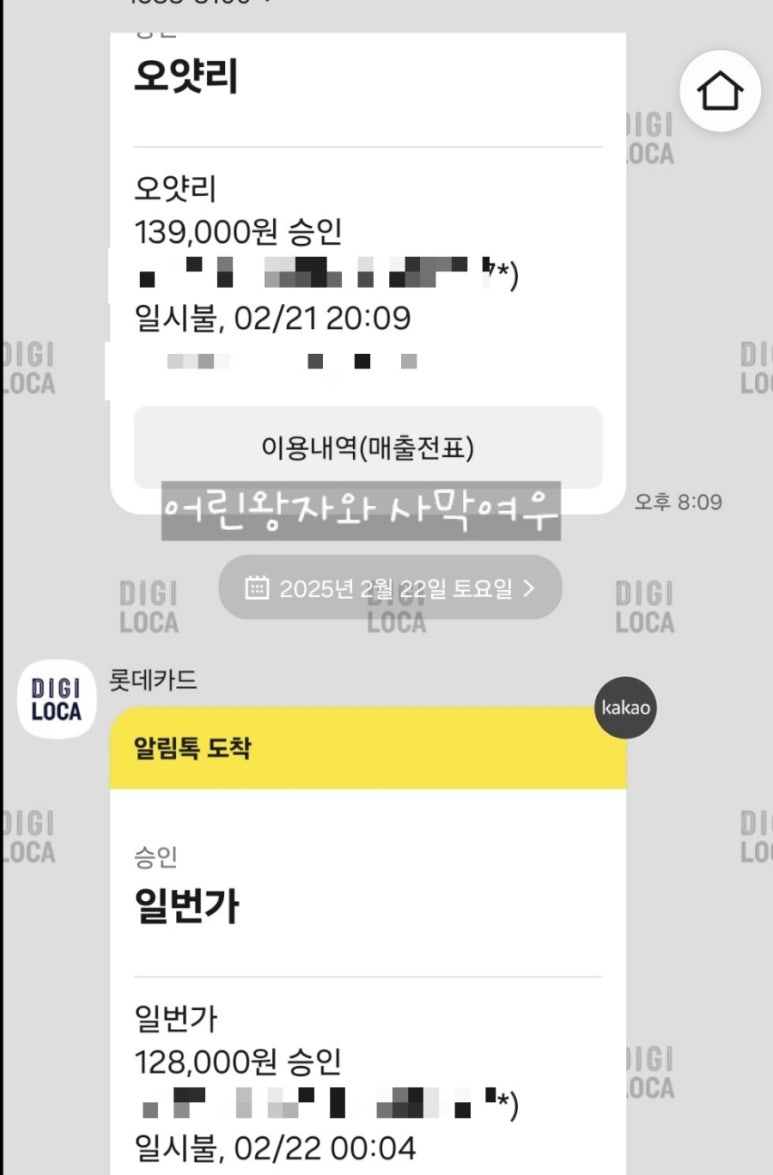 7번가치킨 이미지
