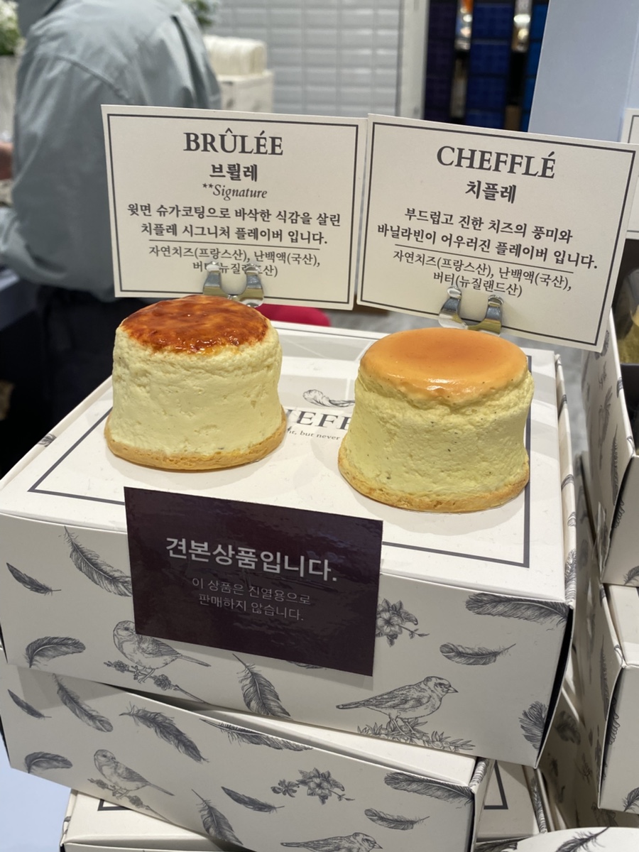 치플레 신세계명동본점 이미지