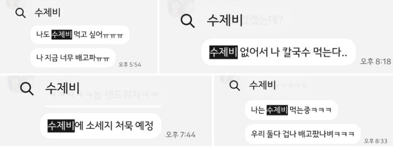 공릉동원조멸치국수김밥 이미지