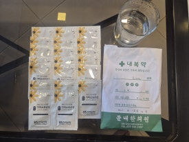 둔내한의원 이미지