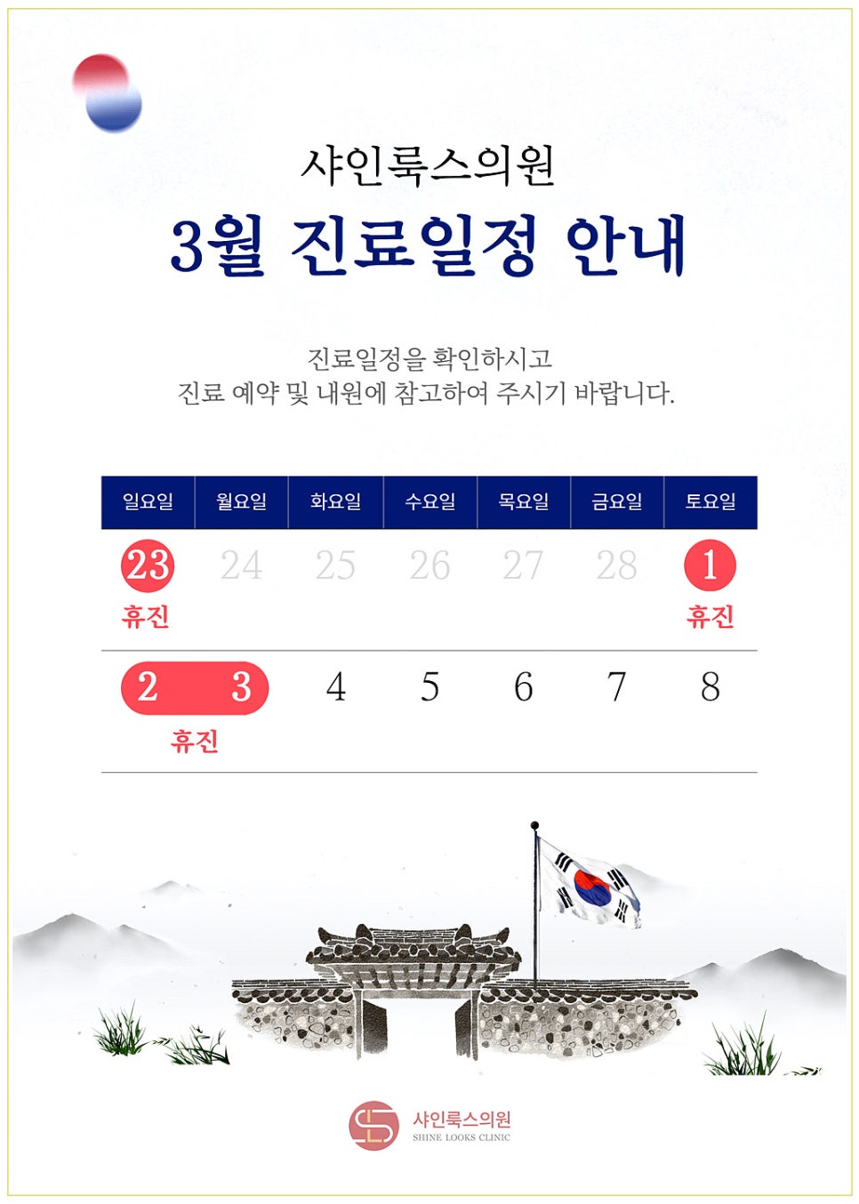 룩스 이미지