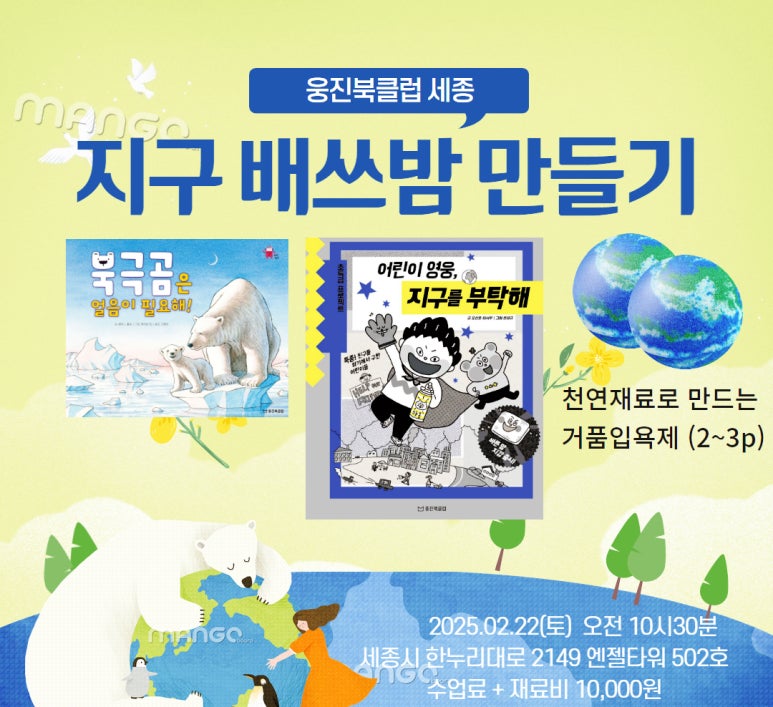 아이보람세종센터 이미지