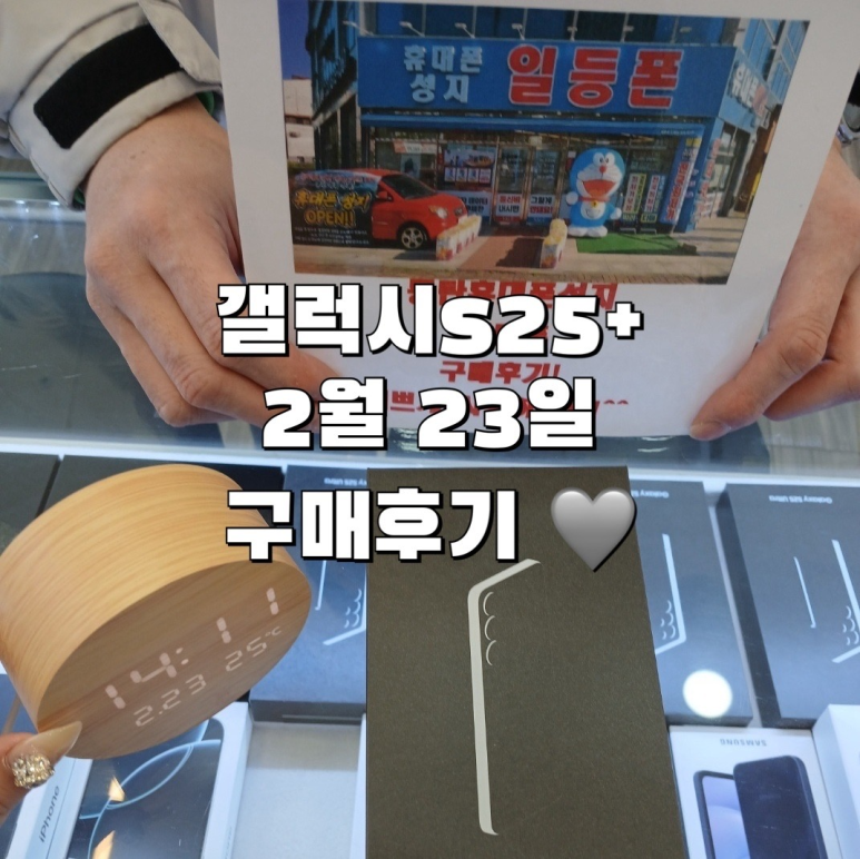 동탄2일등폰 이미지