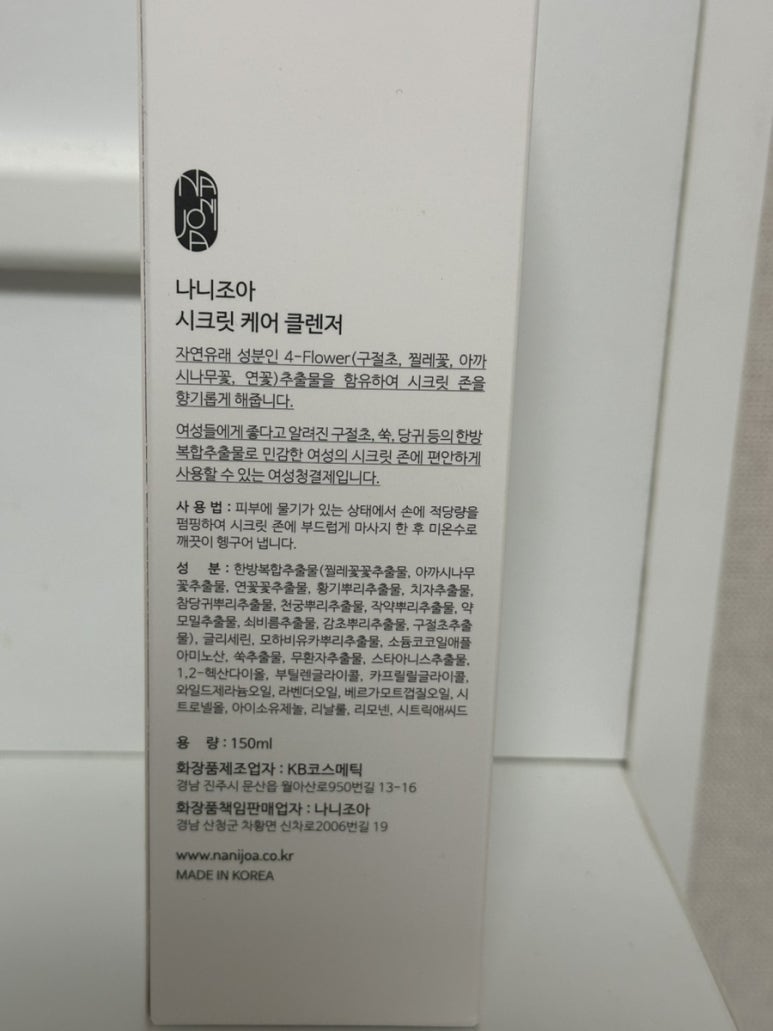 청정한방약초 이미지