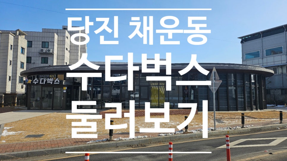 건축사사무소플랫폼 이미지