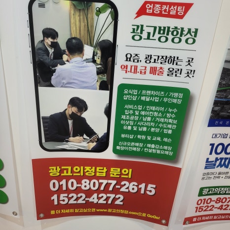 자연광고 이미지
