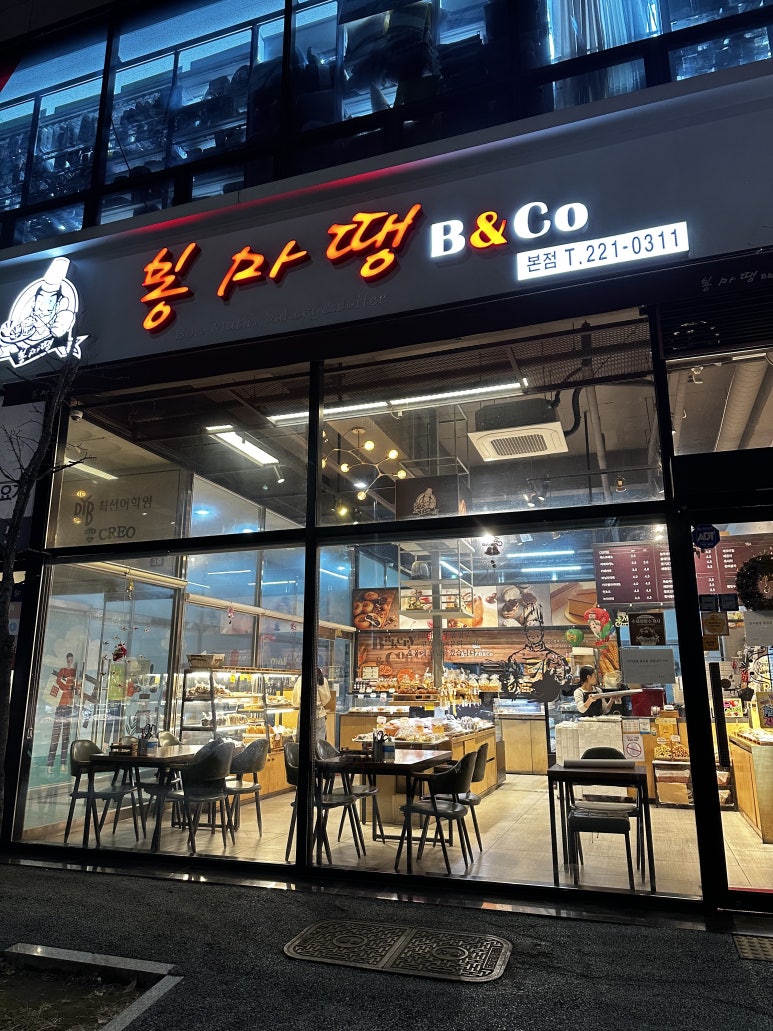 봉마땡 이미지