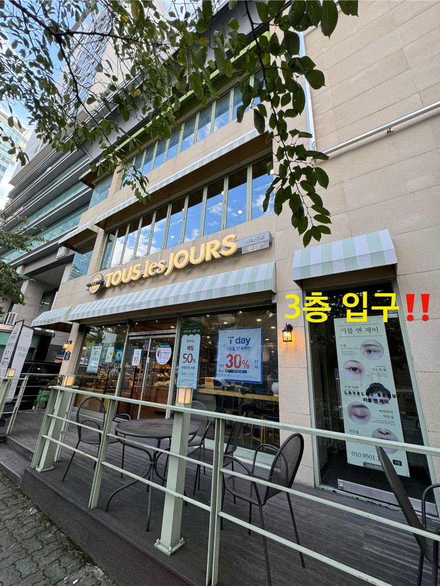 러블제이 이미지