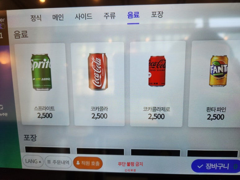 삼동소바송도 이미지