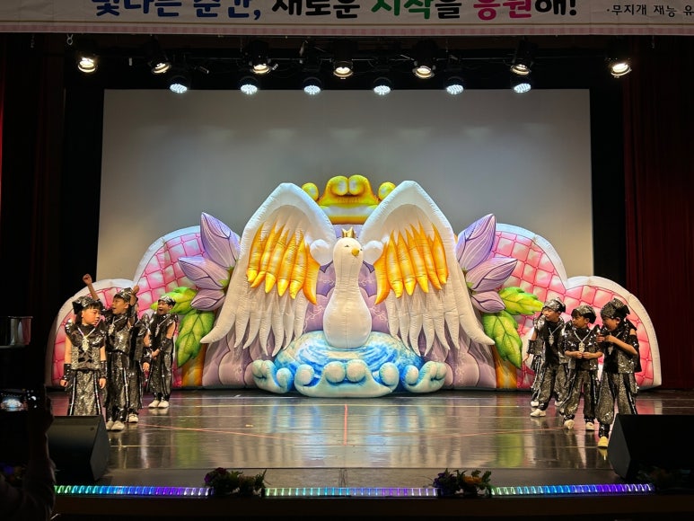 무지개재능유치원 이미지