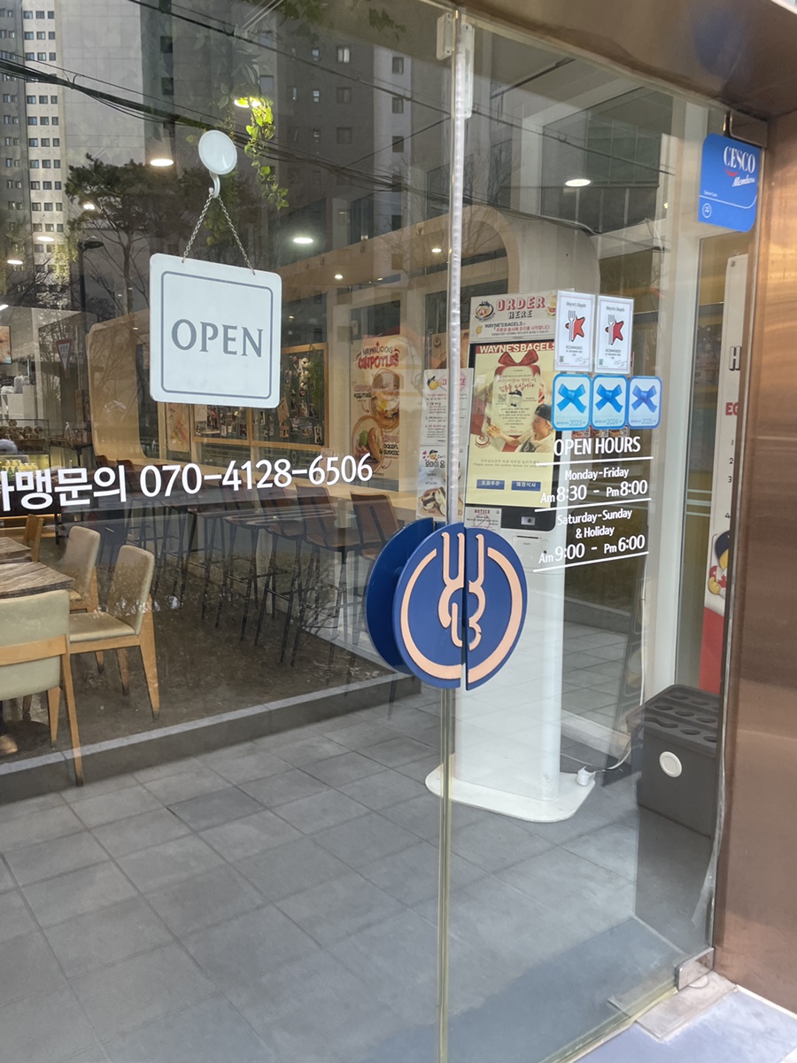파리바게뜨 신분당선 강남역점 이미지