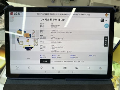 대구휴대폰성지옆커폰통신골목점 이미지