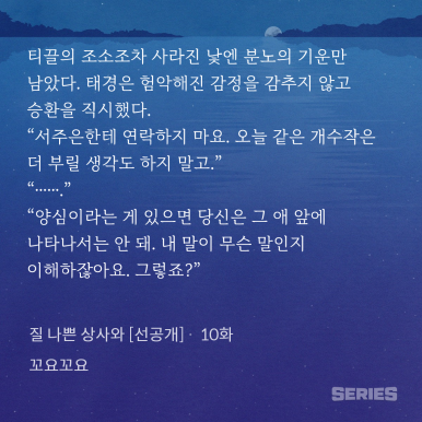 주은컴퍼니 이미지