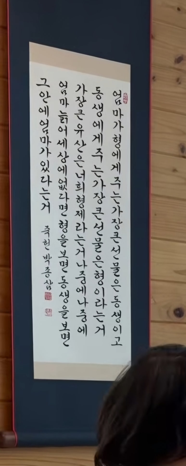 차이윤 이미지