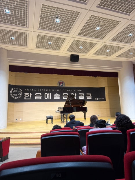 한음음악학원 이미지