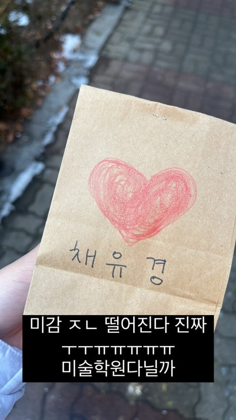 우라우라 이미지