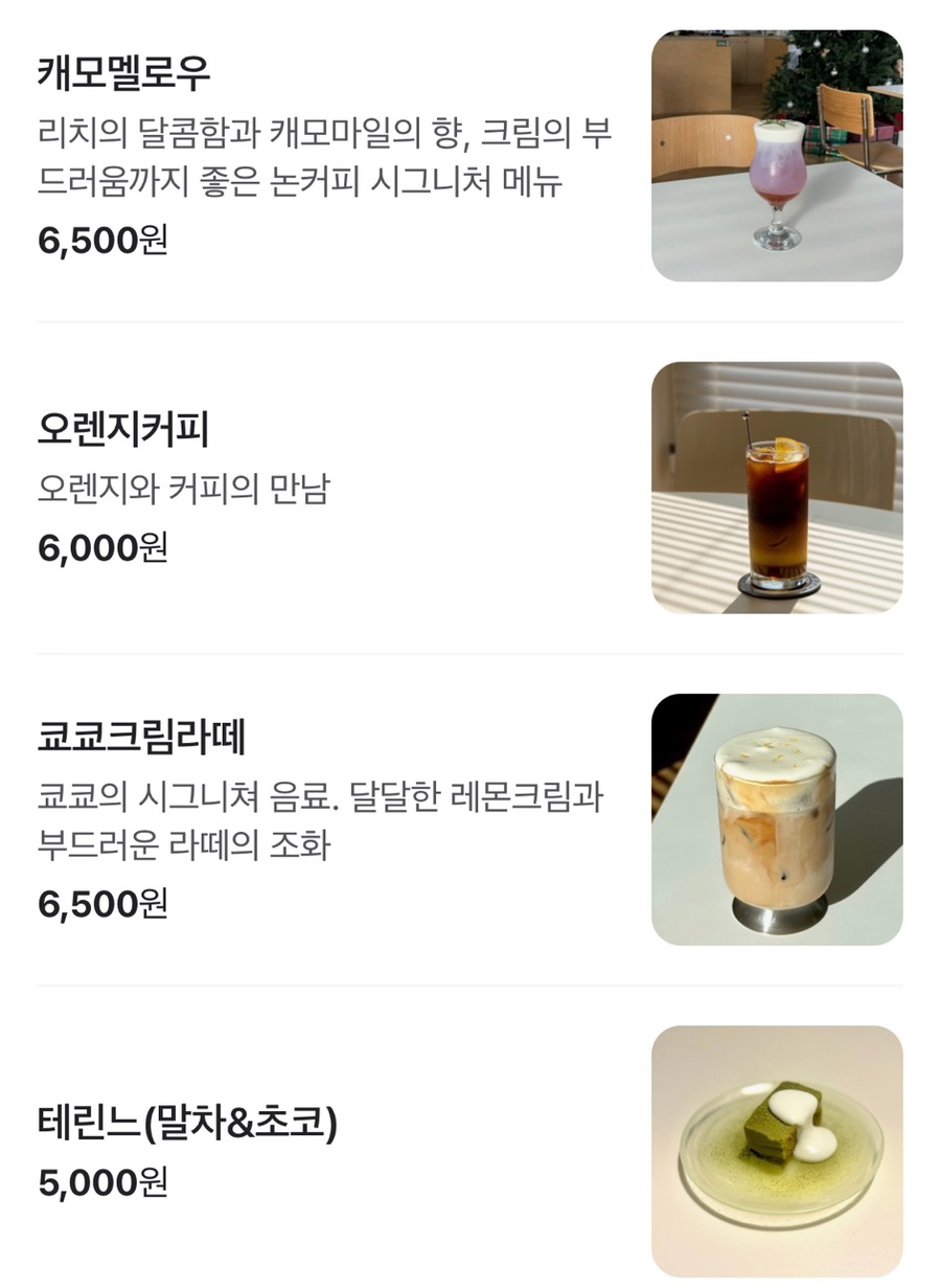 쿄쿄(kyokyo) 이미지