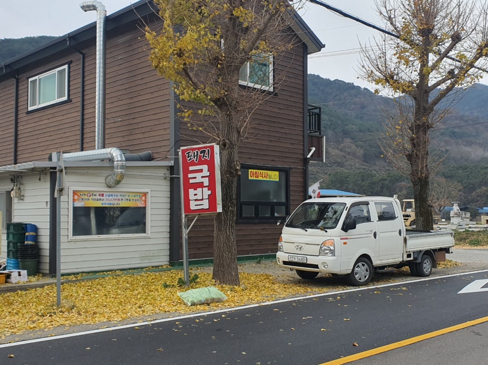 돼지왕순대 이미지