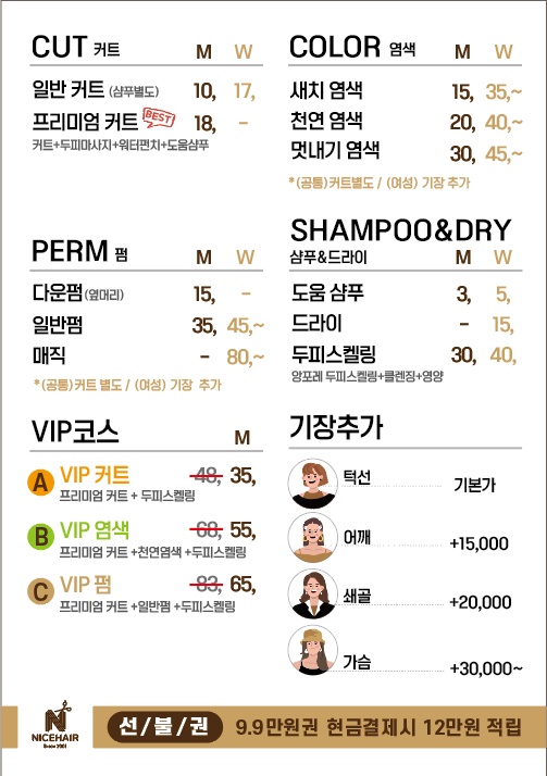 나이스21 이미지