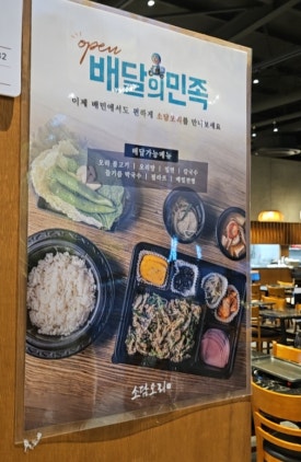 소담칼국수&밀면 이미지