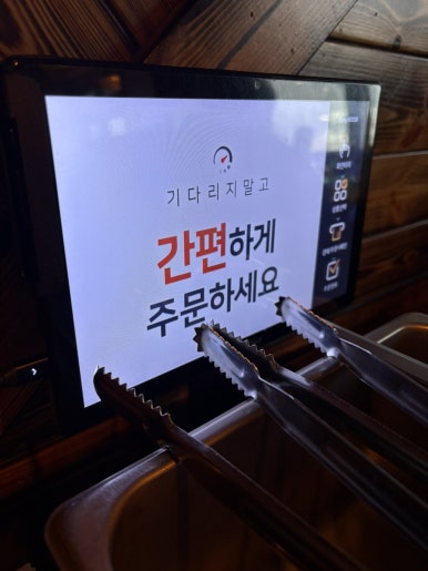 킹콩노래타운 이미지