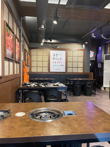 뚜레한우곱창 이미지