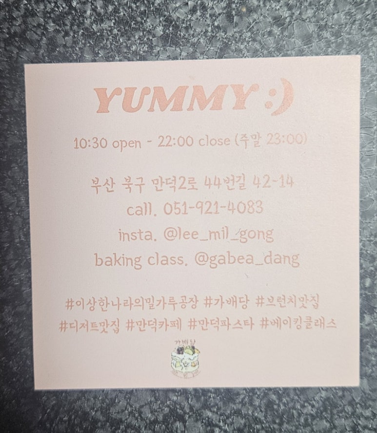 만덕고개길436 이미지