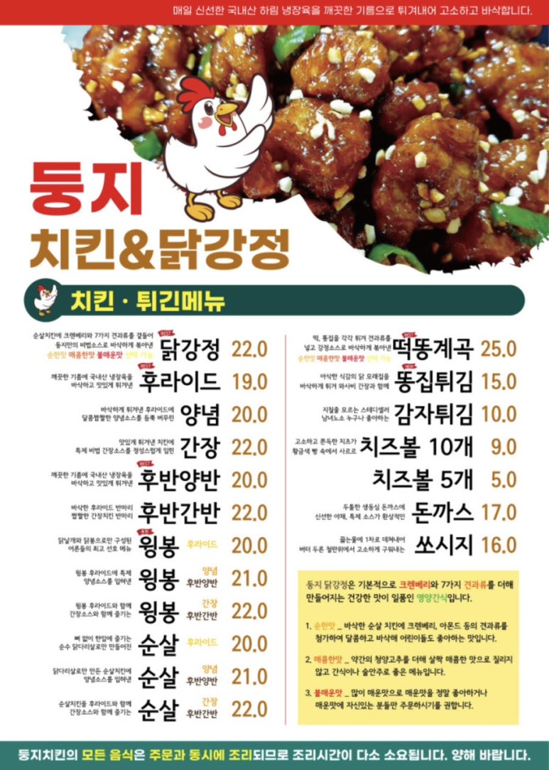 모요우 이미지