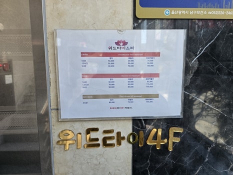 지에스25울산터미널 이미지
