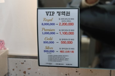 미서헤어 이미지