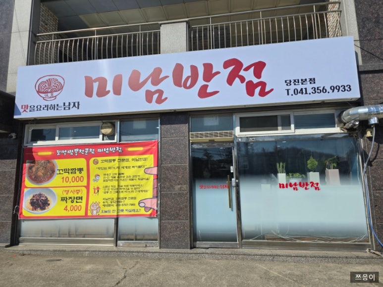 송악세차장 이미지