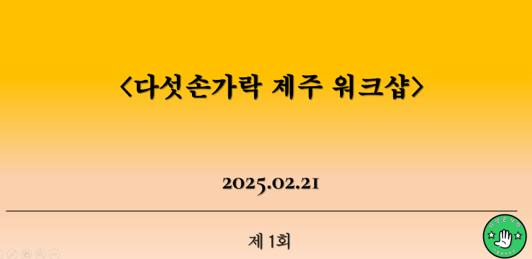 다손식당 이미지