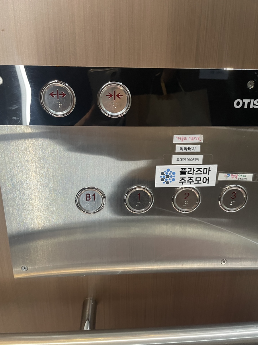 비바터치구미점 이미지