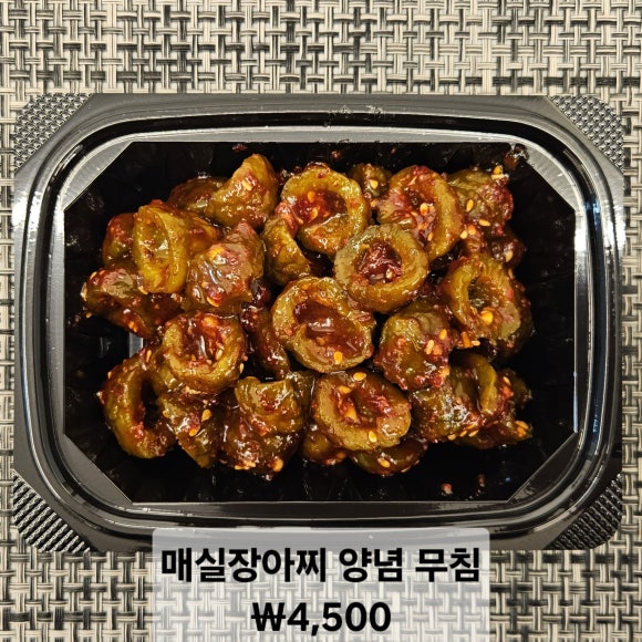 고셰프의찬 이미지