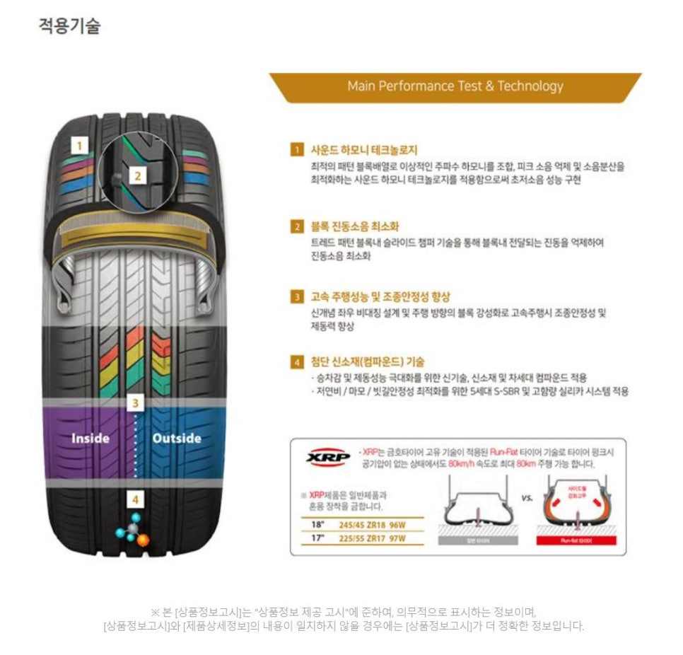 금호타이어다산 이미지