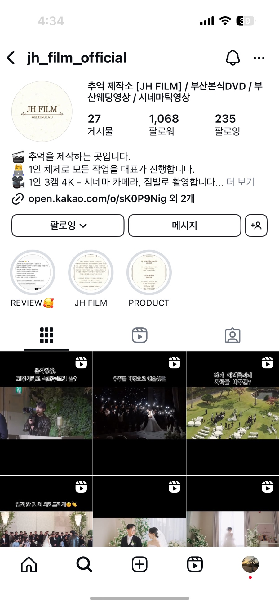 제이에이치필름 이미지