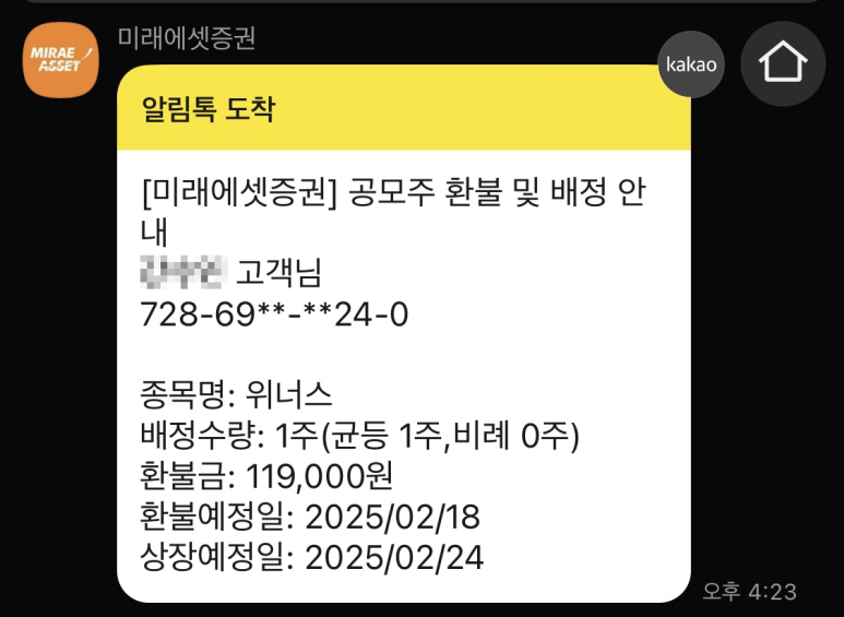 오늘부터떡볶이 이미지
