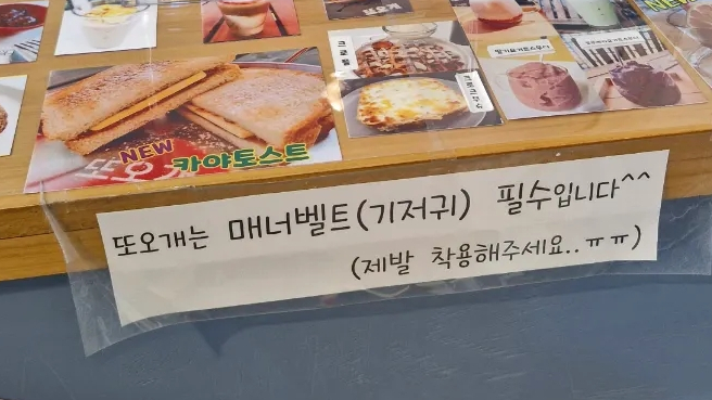 또오개 이미지