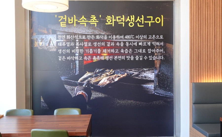 북극해고등어구리토평점 이미지