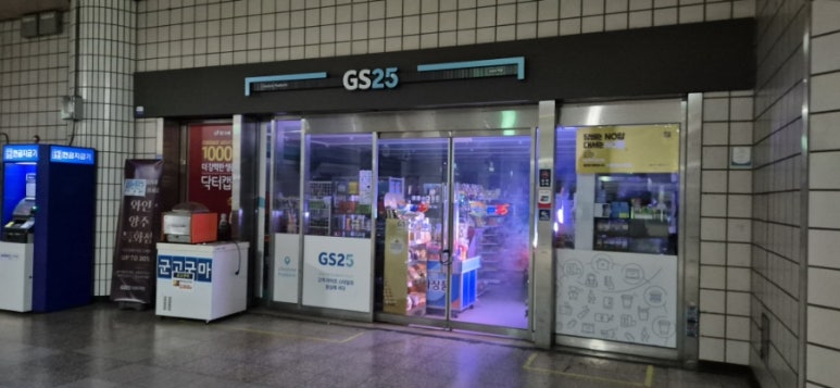GS25 S상도역점 이미지