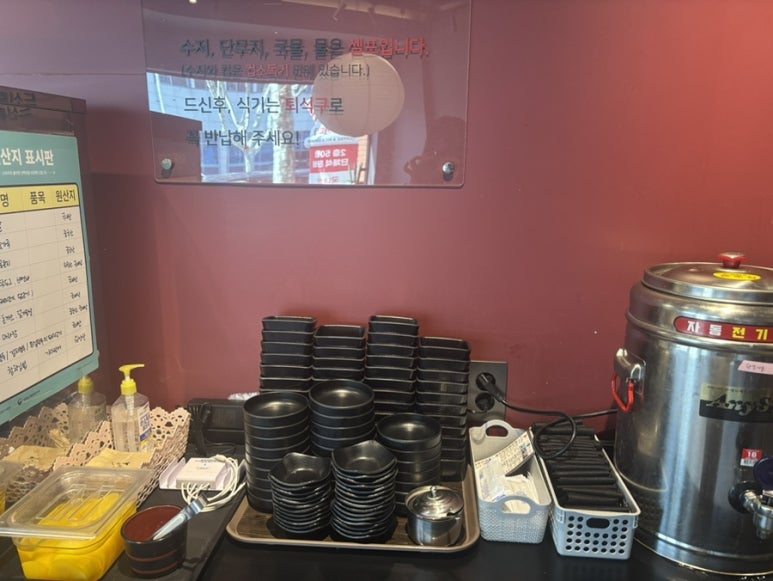 마녀김밥북구청점 이미지