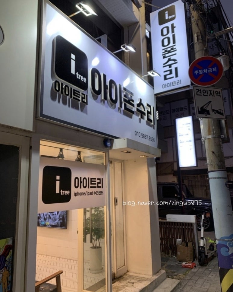 트리아이 이미지